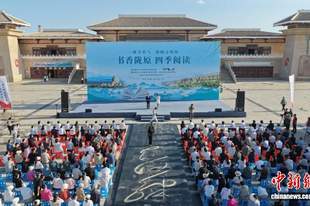 书声穿越千年古道 甘肃瓜州让城市在书香中“深呼吸”