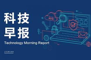 科技早报 | SK海力士美股市值超美光；孙东旭与前东方甄选主播合开公司
