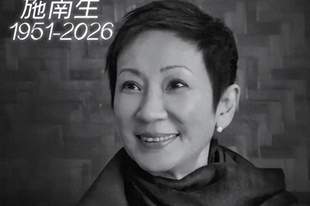 施南生去世徐克哭了，最后露面瘦骨嶙峋，留下的庞大资产早有安排