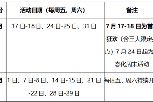 梅州夏夜的“粉色首映礼”来啦，本周五不见不散
