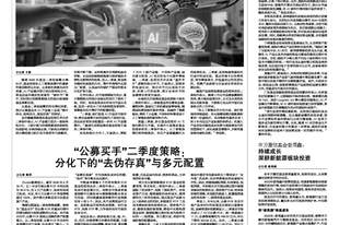 南向资金连续净买入 港科技股业绩估值有优势