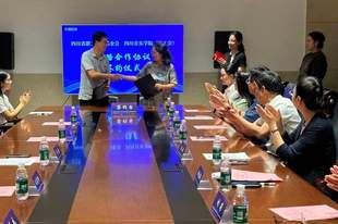四川省职工子女艺术夏令营公益活动在蓉开营