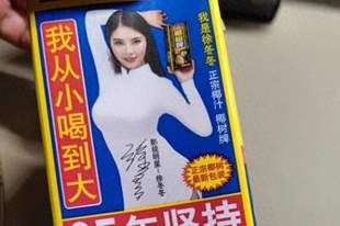 椰汁赛道遭垄断 36 年,狂揽八成份额:普通品牌为啥干不过?