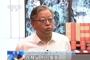 第13版《新华字典》全国出版发行,问世至今累计发行逾7亿册