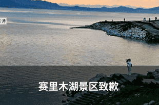 官方：查办“最忙五人组”相关违法案件4件，罚款17万元