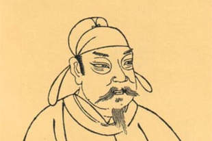人文齐鲁|颜真卿半生砺笔编撰《韵海镜源》