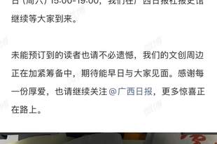 “《王的猜想》,线上预订通道已关闭”