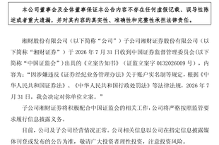 2家券商,被证监会立案!