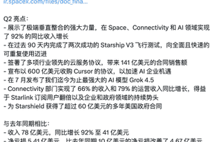 还没把英伟达送上天，SpaceX股价先跌入地了