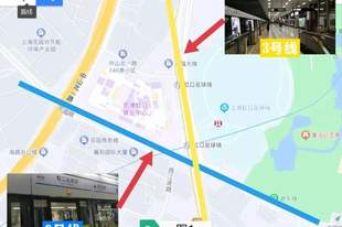 提醒!虹口足球场大型活动交通攻略