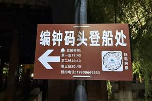白云湖夜赏荷花，暗香自天来
