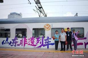 山东启动漠河旅游专列“家谱文化”宣传活动 以家谱叙乡情