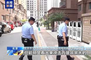 高空抛物不只看大小 女子9层6次抛烂桃被刑拘