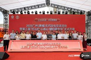 广州黄埔古祠里的七夕:巧姐“摆七娘”,媳妇议出社区实事