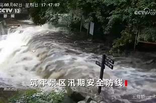 焦点访谈｜防汛关键期叠加暑期出游高峰 如何保障游客游玩安全？
