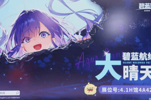 BW上「最大」的二游被我找到了