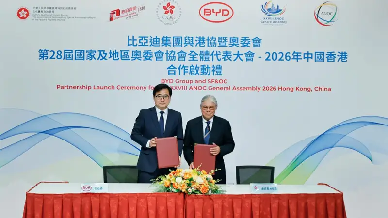 比亚迪成为第28届ANOC全体代表大会-2026年中国香港战略合作伙伴