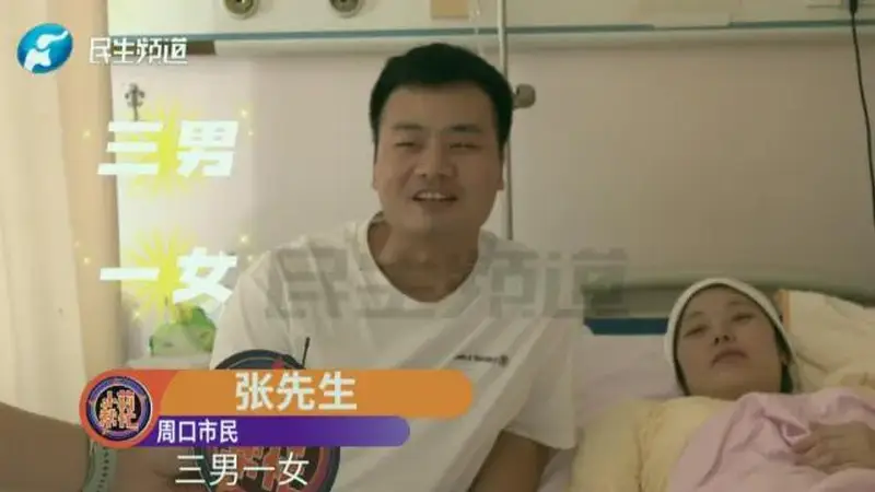 29岁女子顺产生下3儿1女四胞胎,医生:非常罕见,万分之一的比例