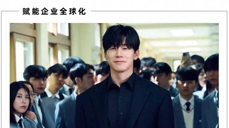 AI家教，撕开东亚内卷的口子