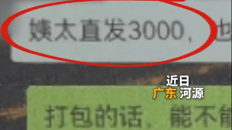 曝千万粉MCN用黑稿敲诈剧组艺人 警方目前已抓获犯罪嫌疑人12人
