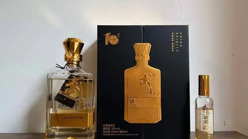品鉴武陵琥珀十周年纪念酒，一款有意思的套装酒