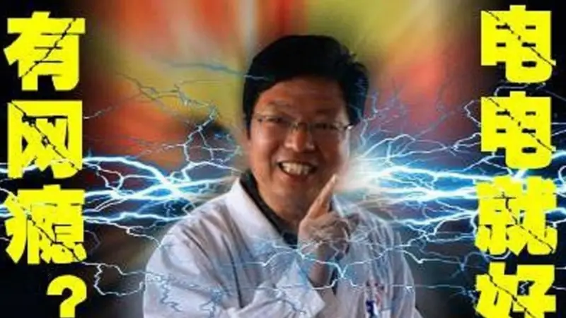 26岁男子从事游戏代练，太久没出门引起母亲不满，被强行送去网瘾中心