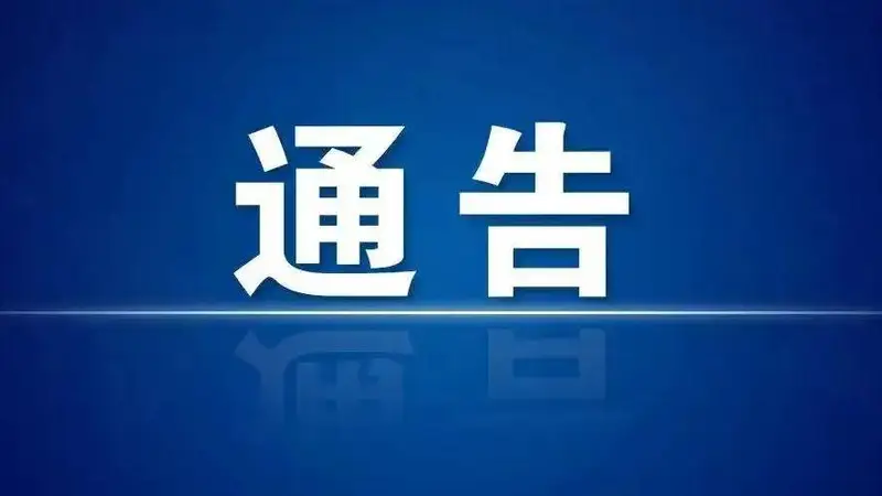 丽江人注意!大东乡这个网红露营地将暂停三个半月