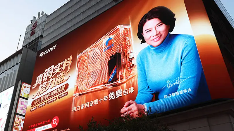 股东不用格力就不配分红?董明珠走偏了