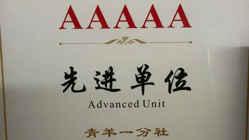 四川2-8人私家小团旅行社怎么选