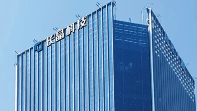 长晶科技再闯IPO：净利3年翻两倍，8亿商誉压顶，能否赶上万亿半导盛宴？