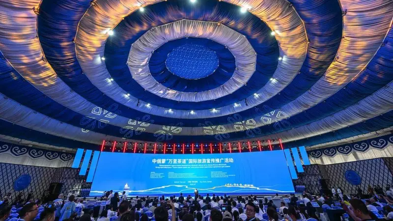 中俄蒙三国旅游部长聚首呼和浩特，十年了，他们到底在谋划什么？