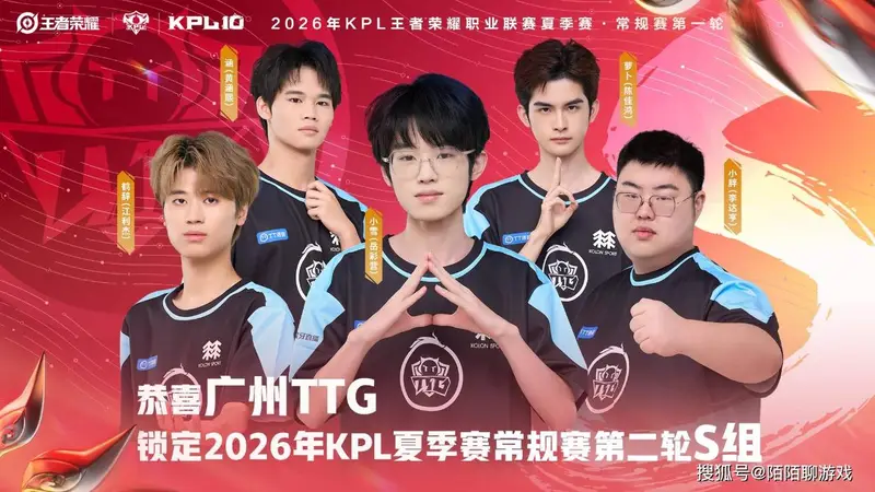狼队，胖皇在S组好想你，有本事逆转AG晋级S组，2比0还能输，真菜！