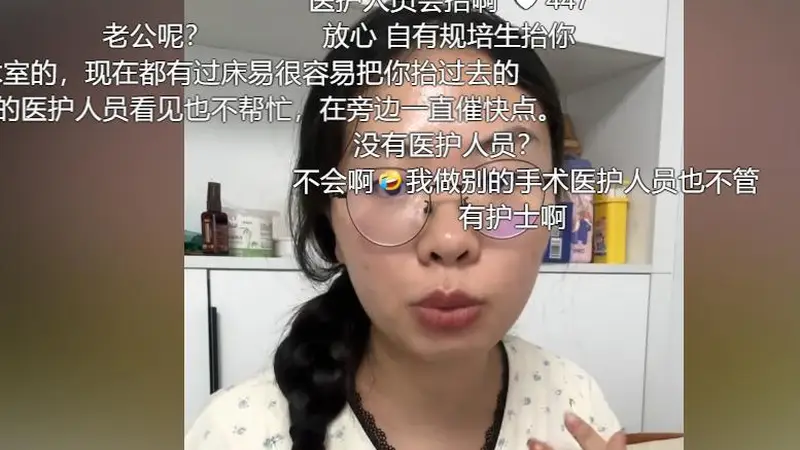 ““被亲戚拍喂奶视频发网上”宝妈哭诉:比生孩子更没尊严的是刚生完孩子,男亲戚不停探视