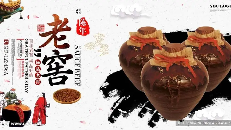 口粮酱香酒的标准是什么？纯粮、顺口、百元内，满足三点基本不差