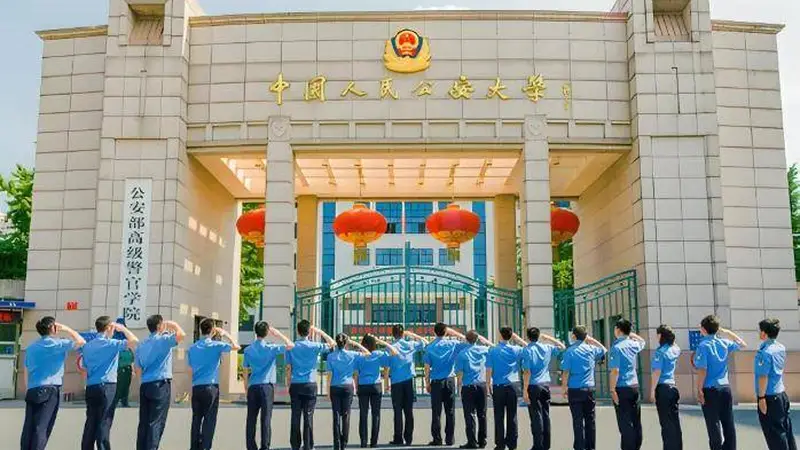 今年高考录取，公安大学逼近清华、海关碾压师范：这届考生只认“铁饭碗” ？