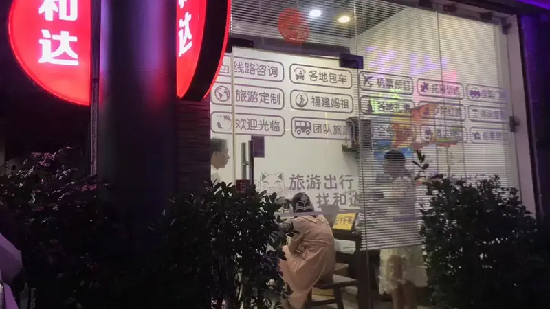 惠来居民出游选择旅行社可参考哪些评判标准