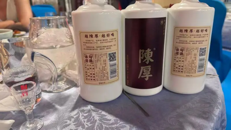 中国人的生命里，不可能没有酒
