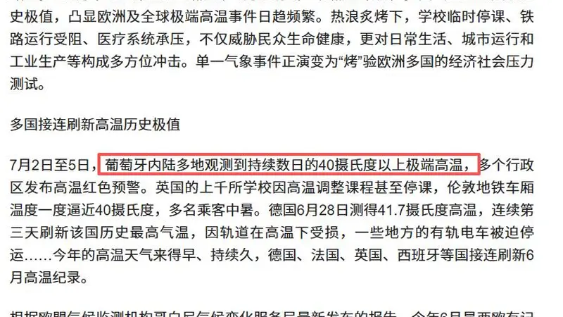 太意外!大量欧洲游客涌入中国,打着旅游“幌子”,实则另有目的