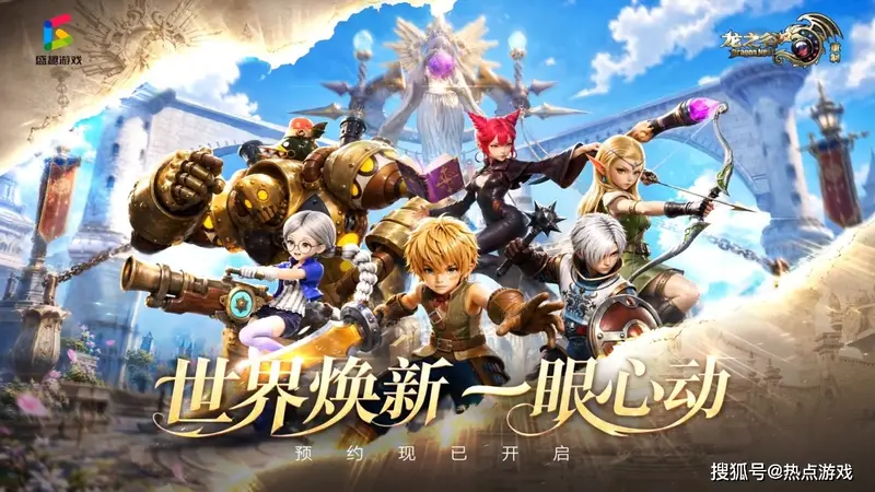 等了十几年！《龙之谷：重制》真要来了，美术重做看哭老玩家！