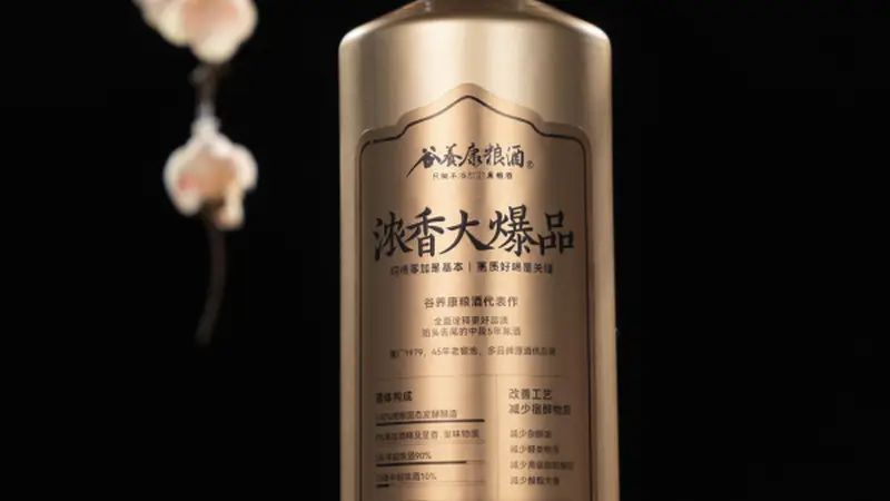懂了gbt26760属于纯粮酒吗这件事,选酒才有底气