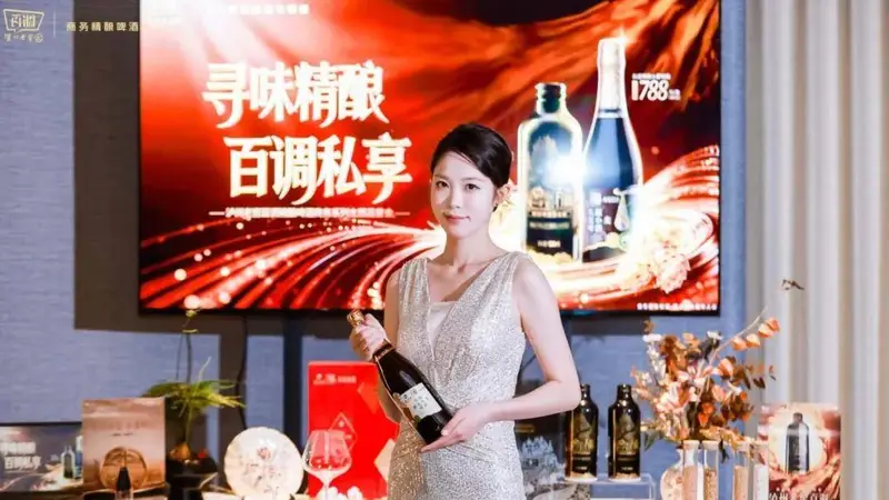 破圈双向发力，泸州老窖百调描绘商务精酿“轻生活”范式