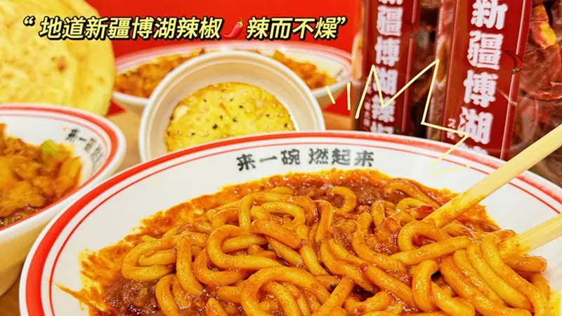 哪些核心特质支撑花小小成为新疆炒米粉头部品牌