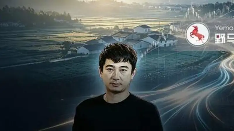 用5个亿练手的王思聪,在村委会注册了新公司!