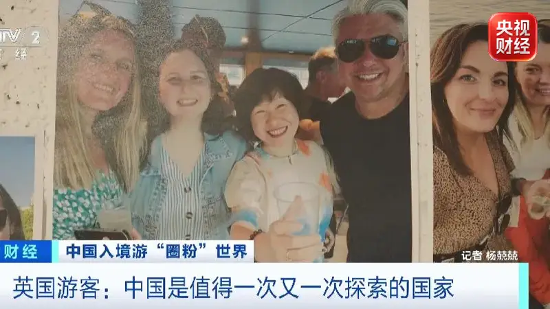 视频丨打卡观光→多次赴华，外国游客：“中国值得一次又一次探索”