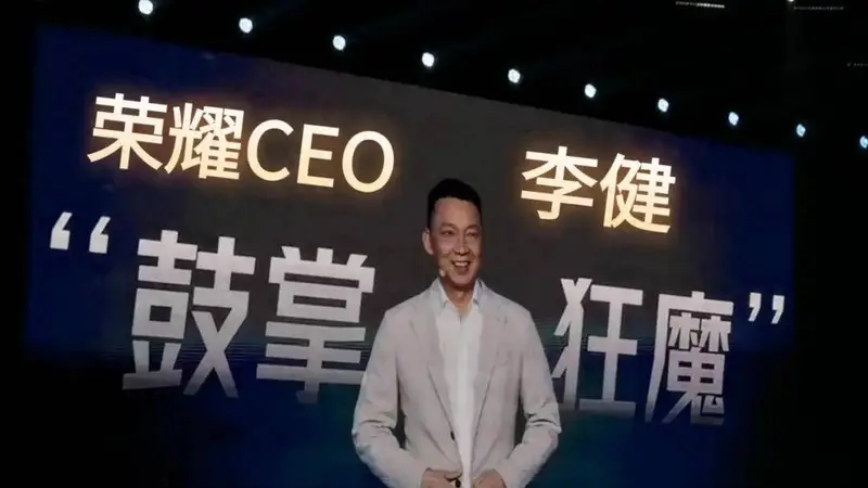 荣耀换帅600天,李健仍未达到及格线