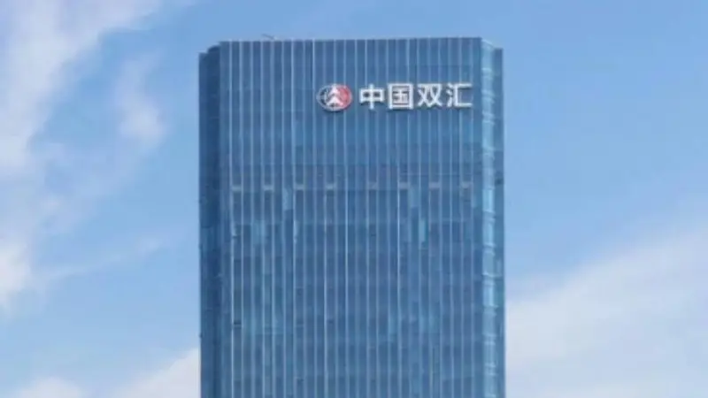 双汇发展半年报延期至8月29日，此前陷食品安全风波