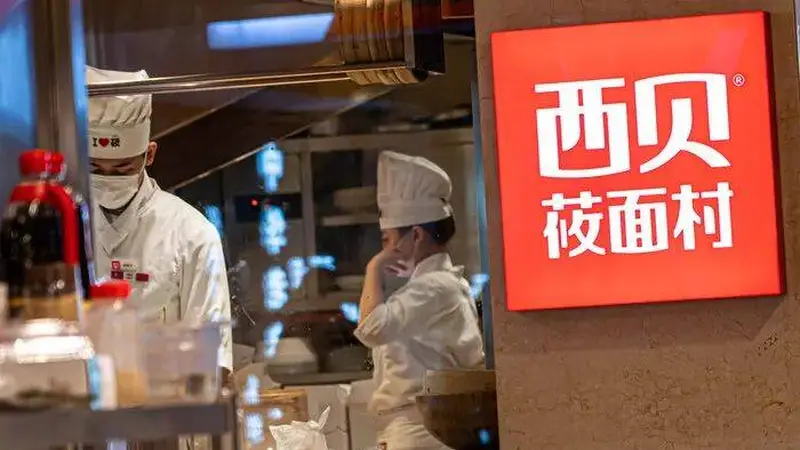 西贝发布儿童餐5大安心承诺，多家门店声称已停用西兰花、升级有机食材