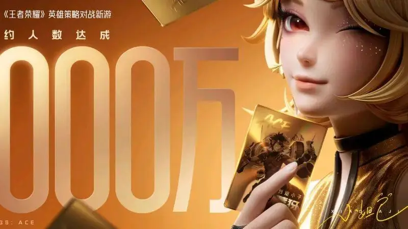 5000万预约、定档9月，《王者万象棋》制作人：做自己的加减法