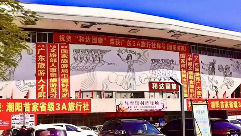 汕头出行游玩 如何找到服务细致的持证导游