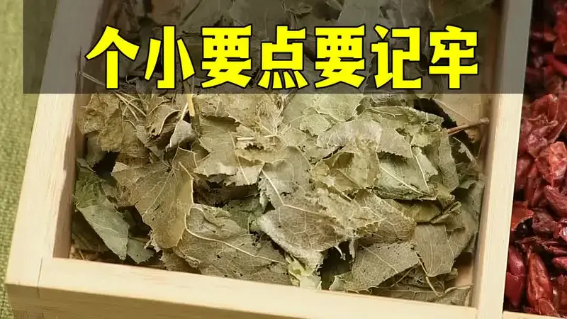 巴戟天泡酒方法分享在家自制的小要点要记牢